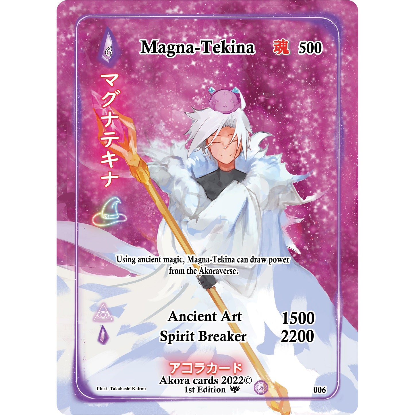 Image for Magna-Tekina (Full Art) (006) (SW1E) - Akora TCG