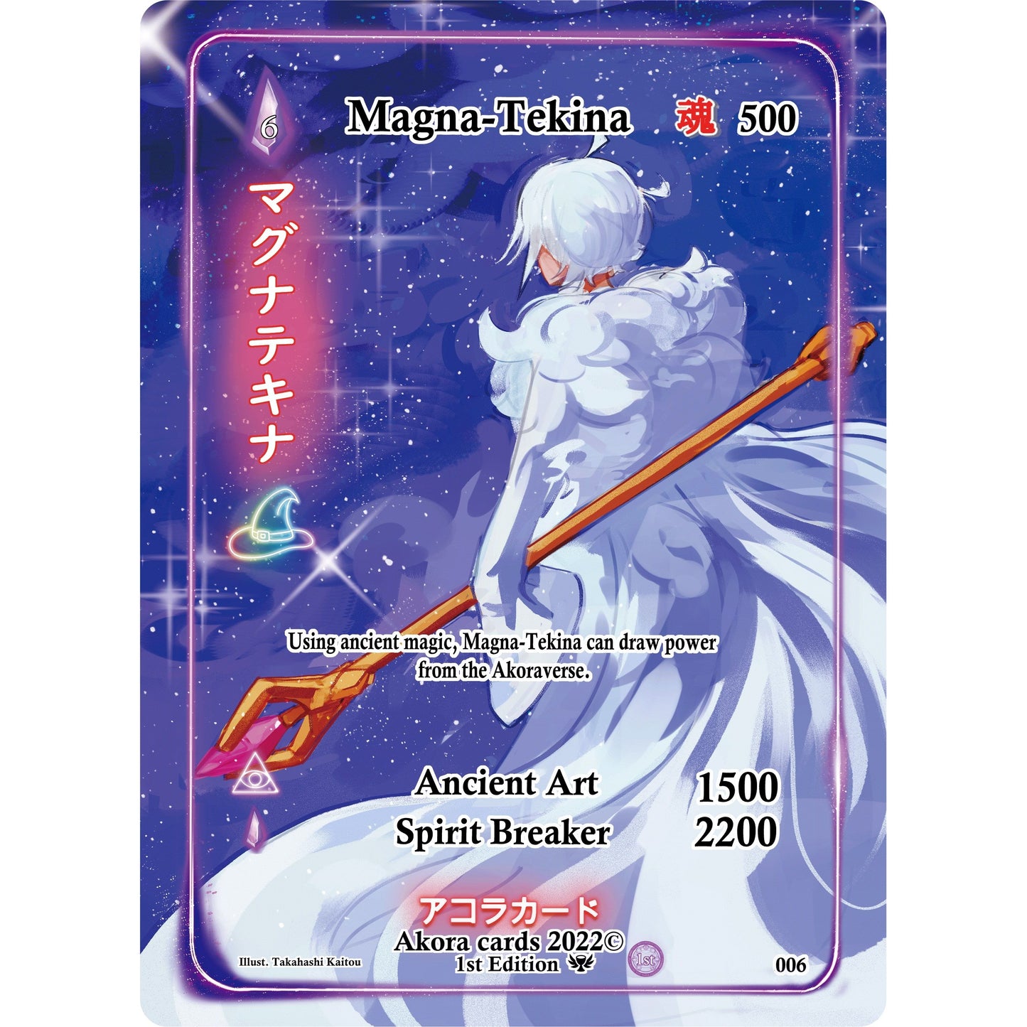 Image for Magna-Tekina (Alternate Full Art) (006) (SW1E) - Akora TCG