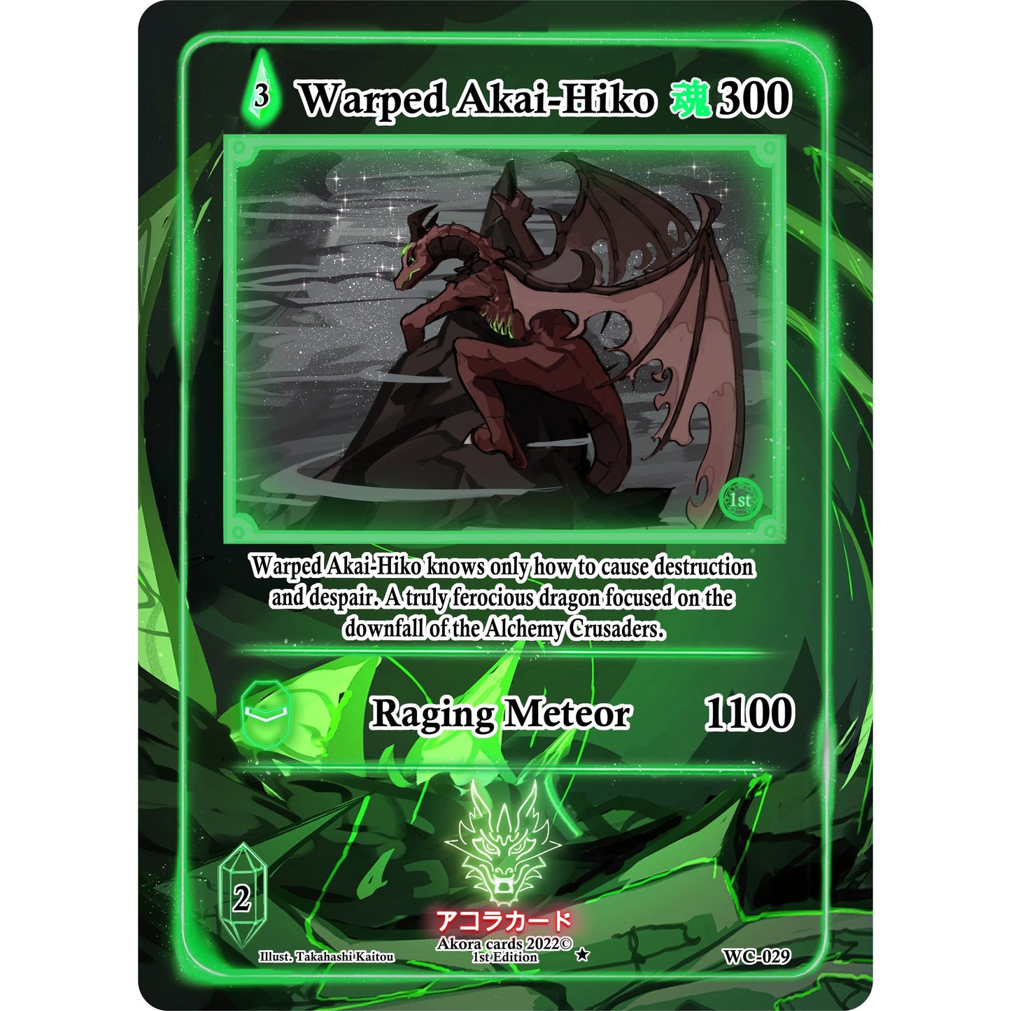 Image for Warped Akai-Hiko (WC-029) (WC1E) - Akora TCG