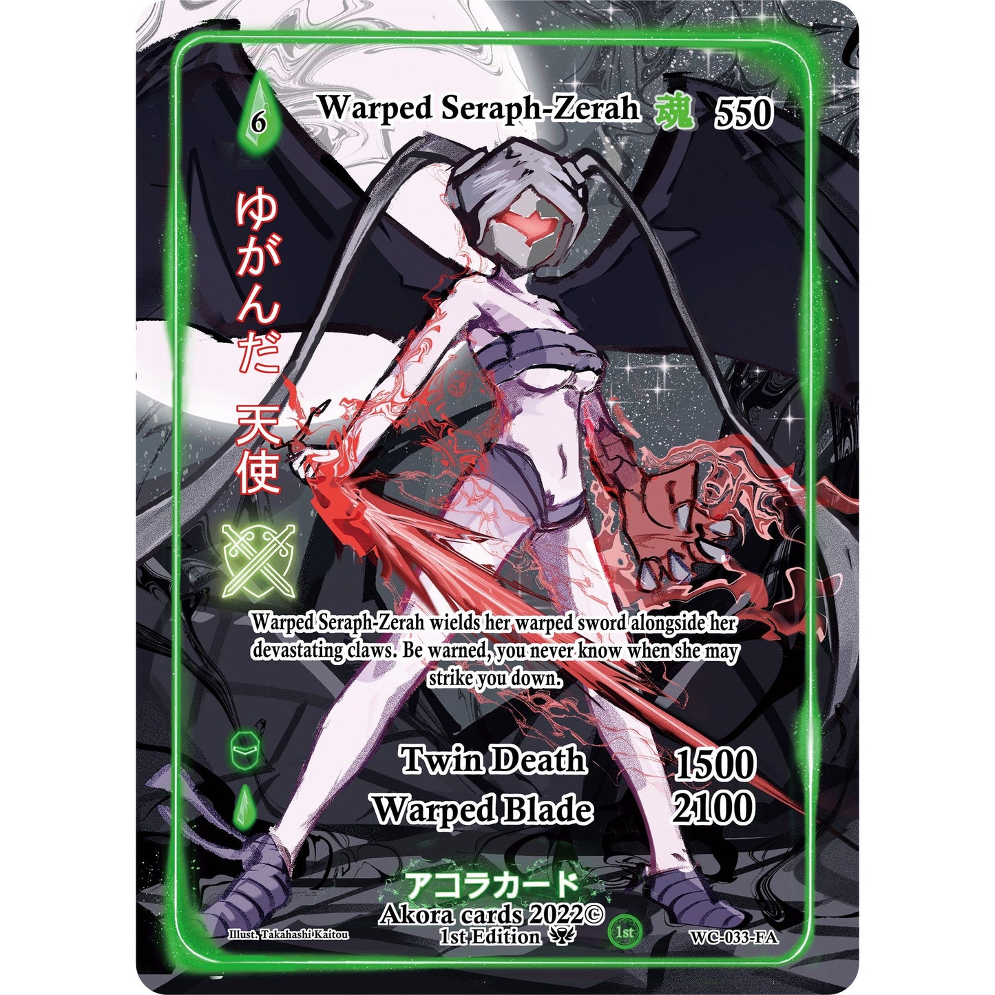 Image for Warped Seraph-Zerah (Full Art) (WC-033-FA) (WC1E) - Akora TCG