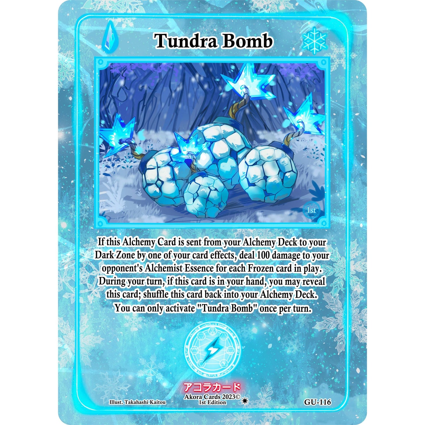Image for Tundra Bomb (GU-116) (GU1E) - Akora TCG