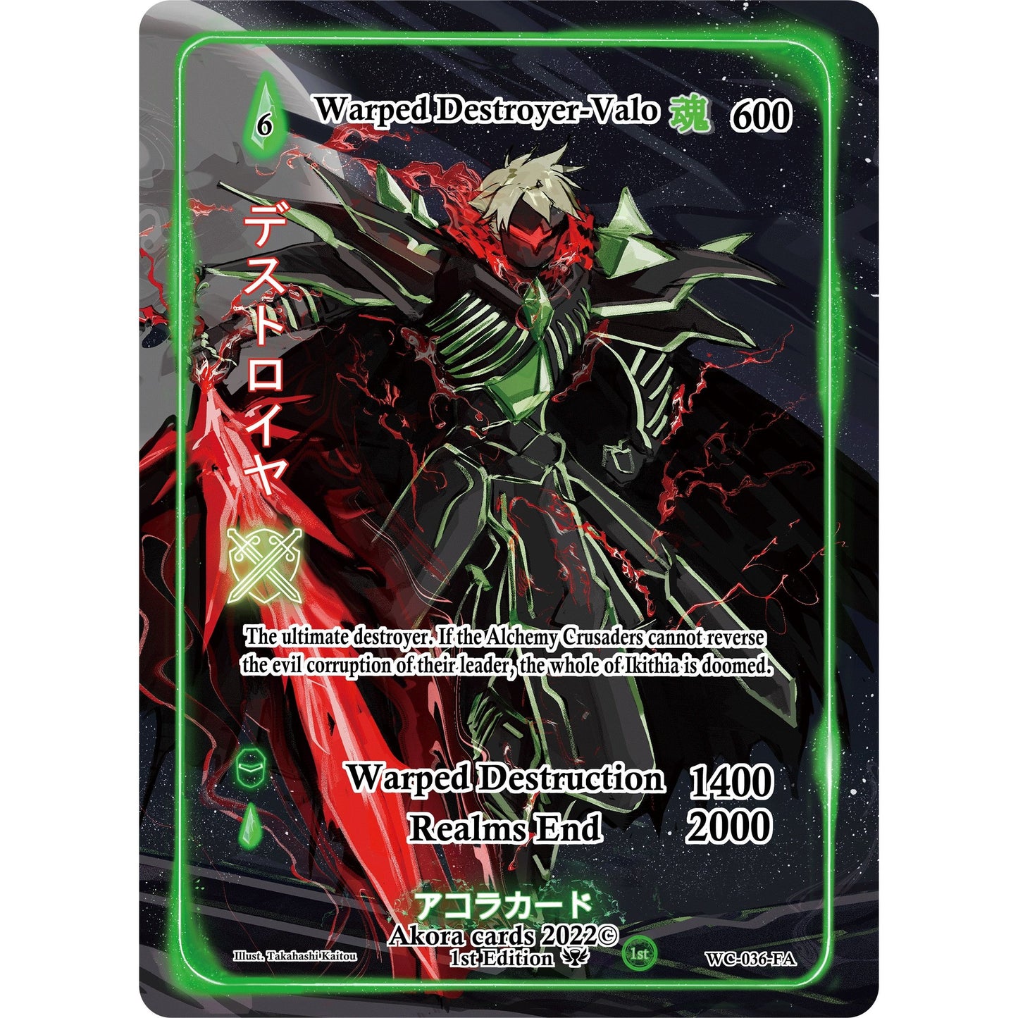 Image for Warped Destroyer-Valo (Full Art) (WC-036-FA) (WC1E) - Akora TCG