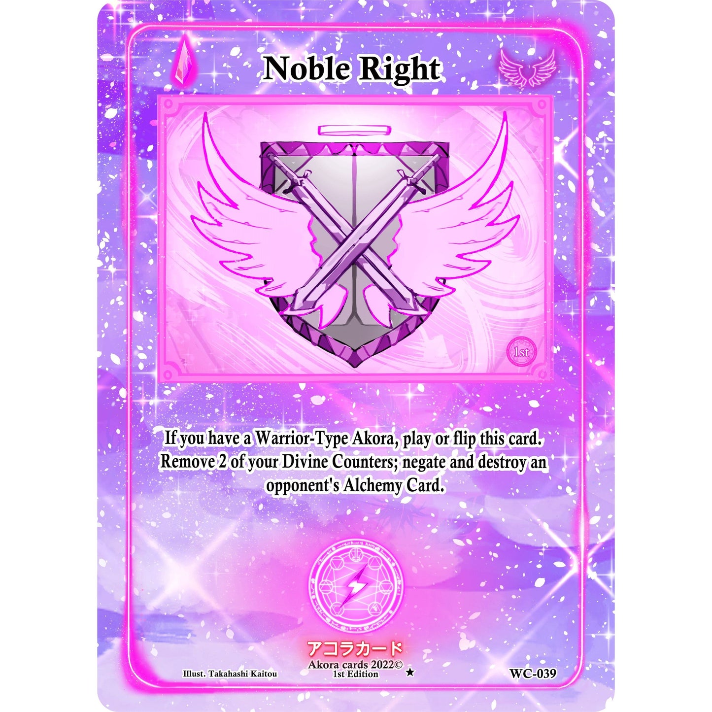 Image for Noble Right (WC-039) (WC1E) - Akora TCG