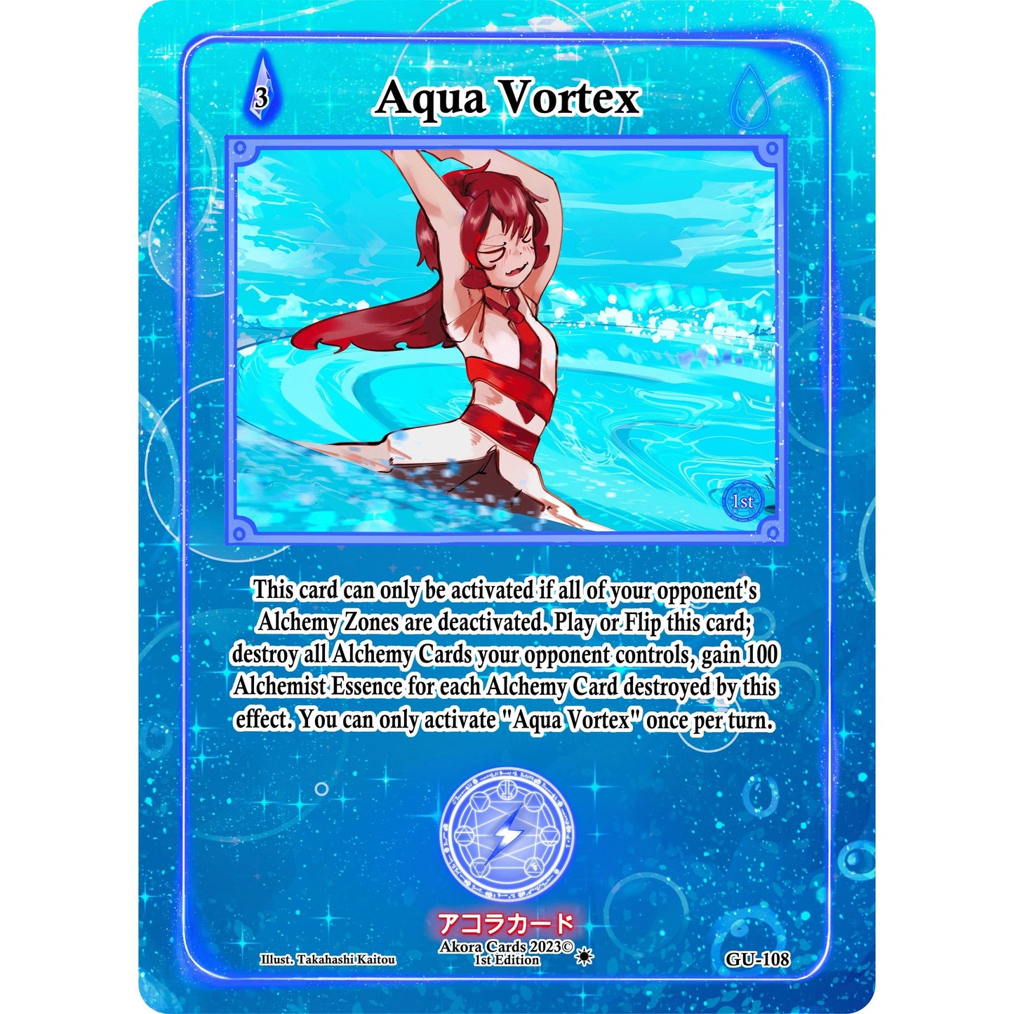 Image for Aqua Vortex (GU-108) (GU1E) - Akora TCG