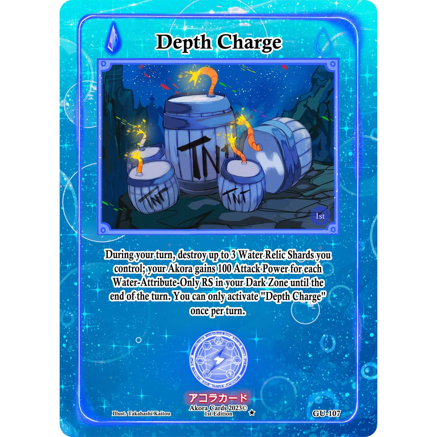 Image for Depth Charge (GU-107) (GU1E) - Akora TCG