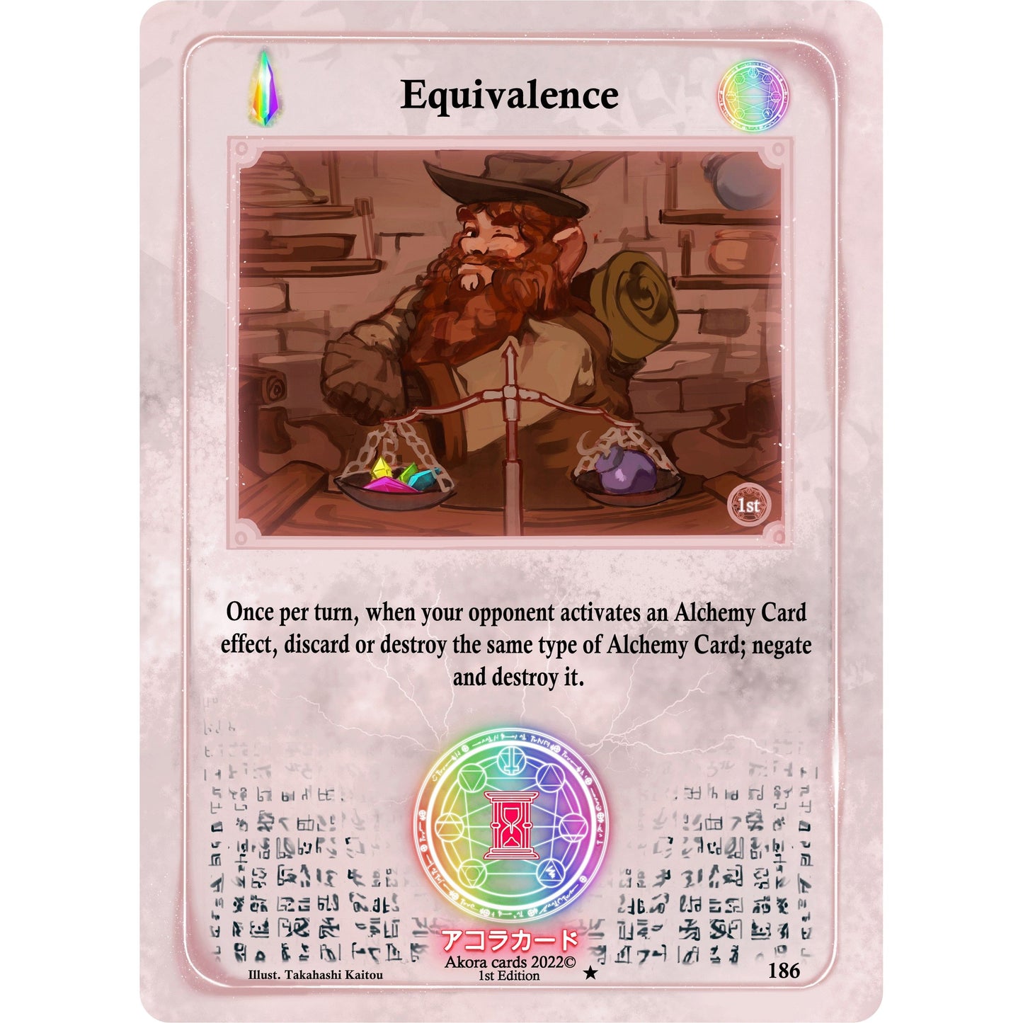 Image for Equivalence (186) (SW1E) - Akora TCG