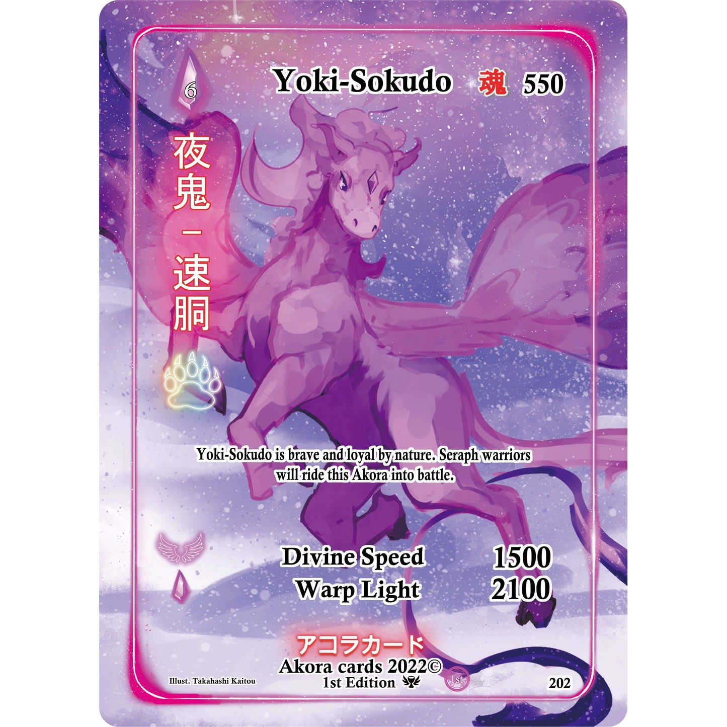 Image for Yoki-Sokudo (Full Art) (202) (SW1E) - Akora TCG
