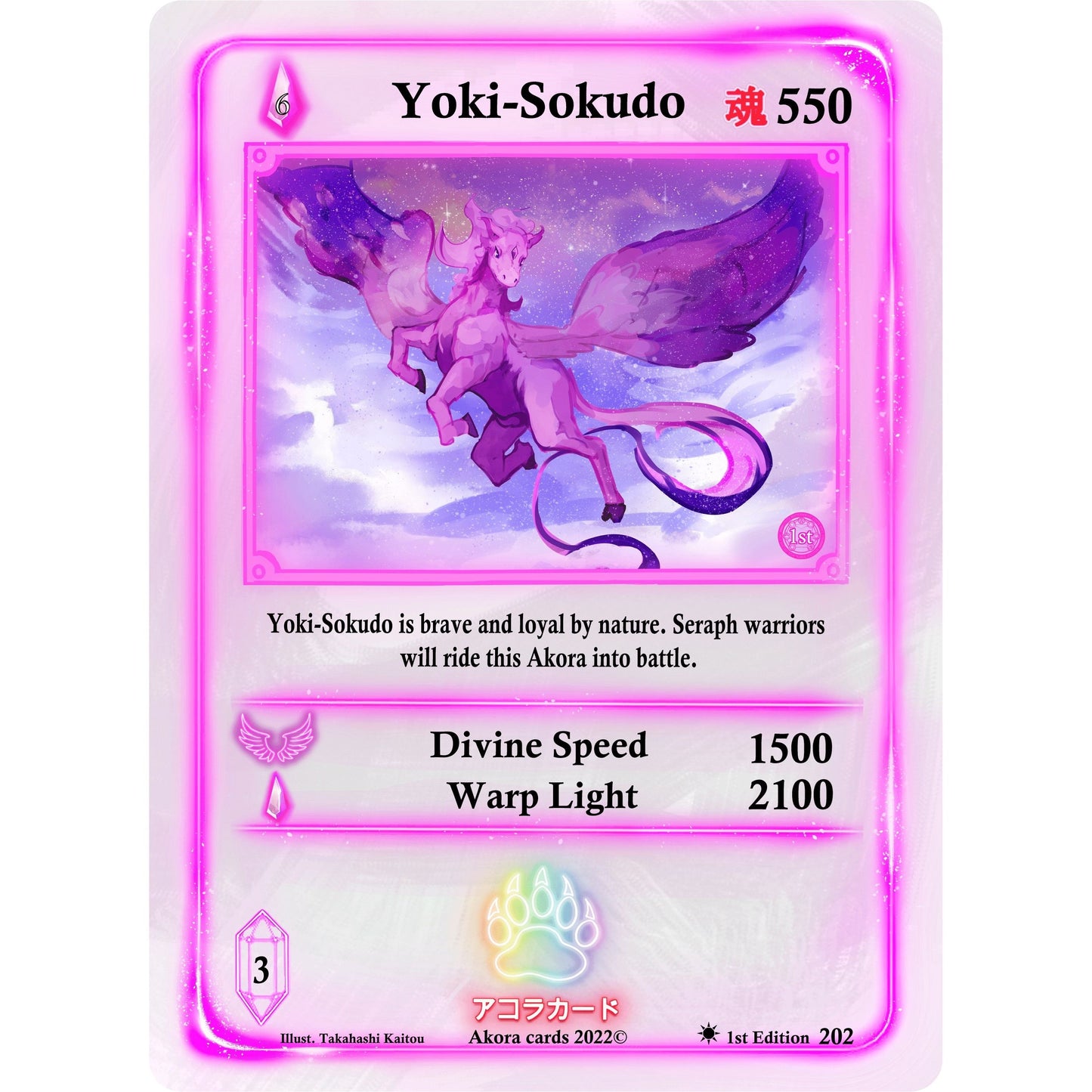 Image for Yoki-Sokudo (202) (SW1E) - Akora TCG