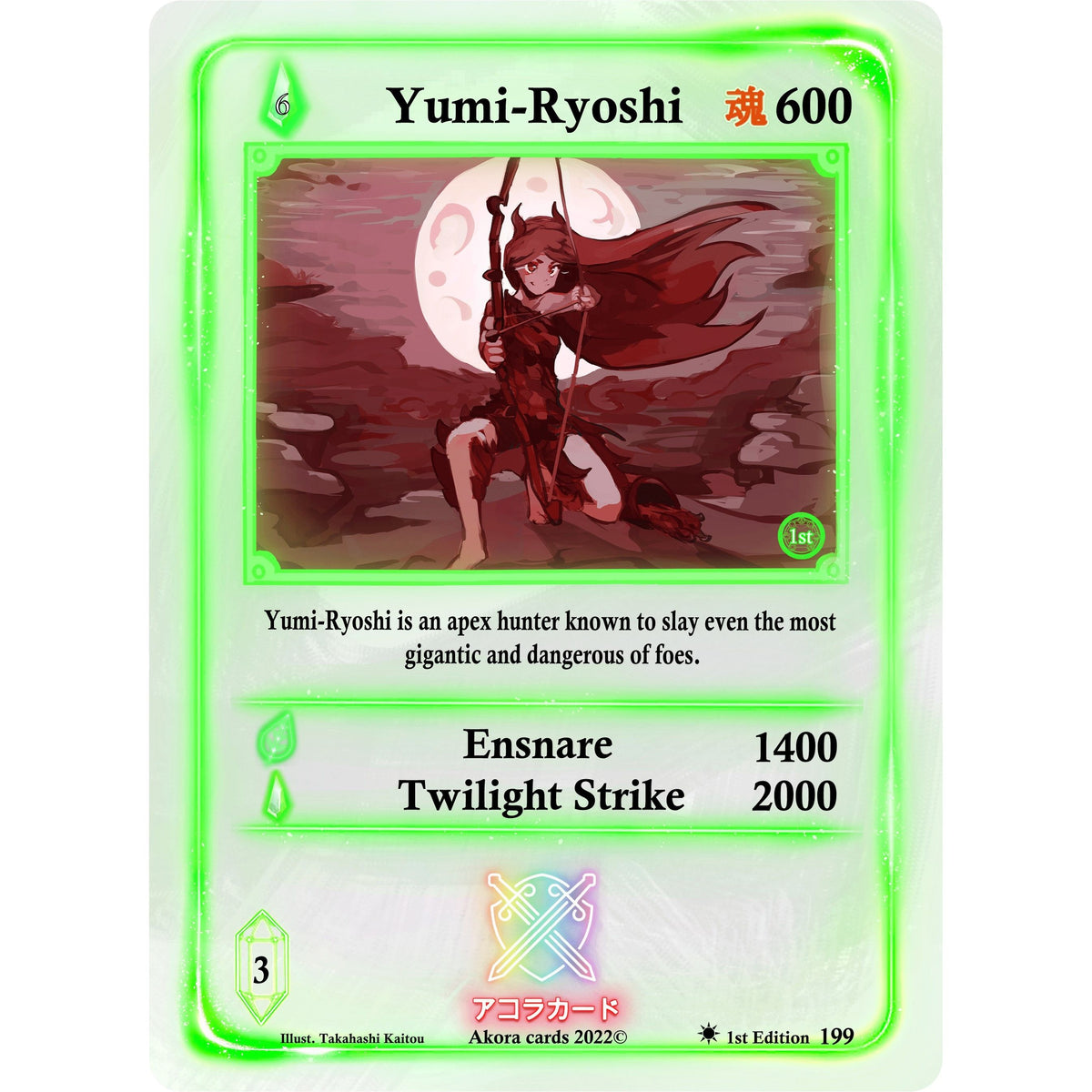 Image for Yumi-Ryoshi (199) (SW1E) - Akora TCG