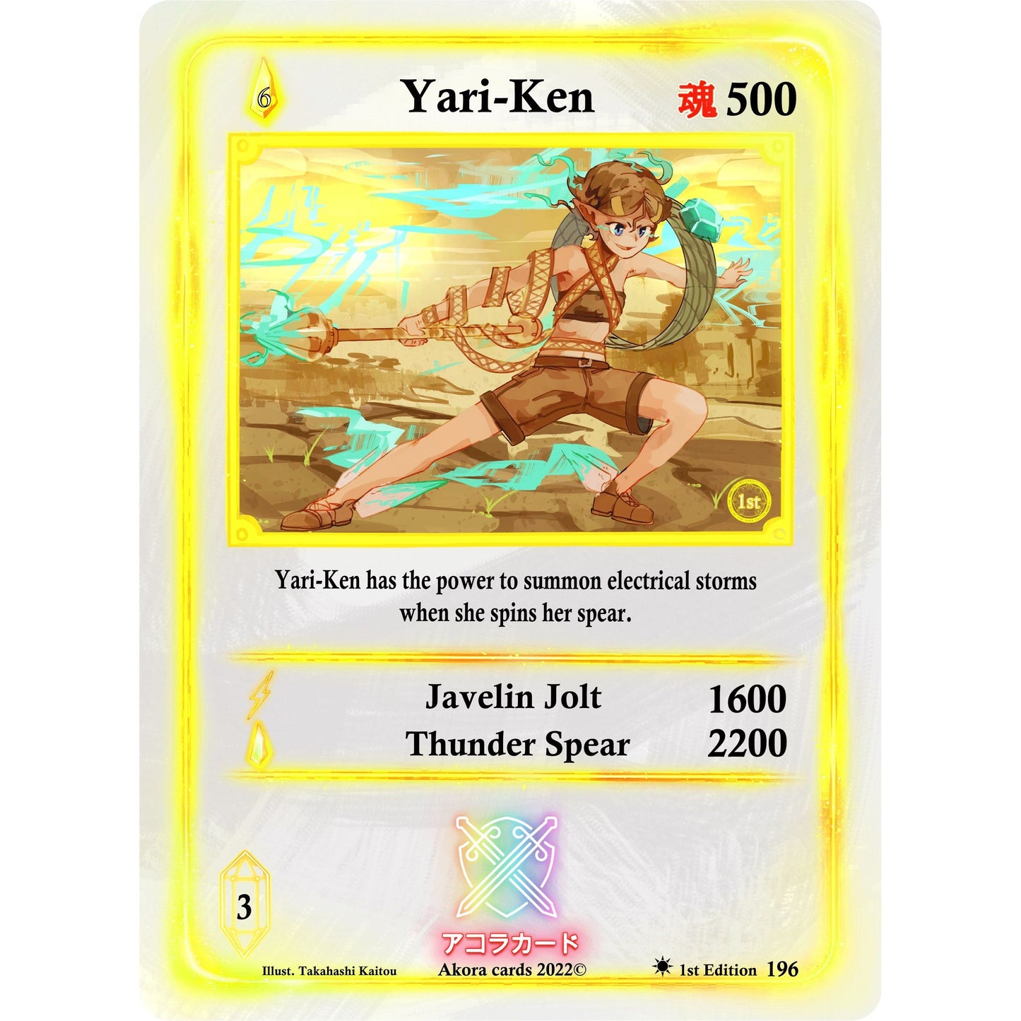 Image for Yari-Ken (196) (SW1E) - Akora TCG