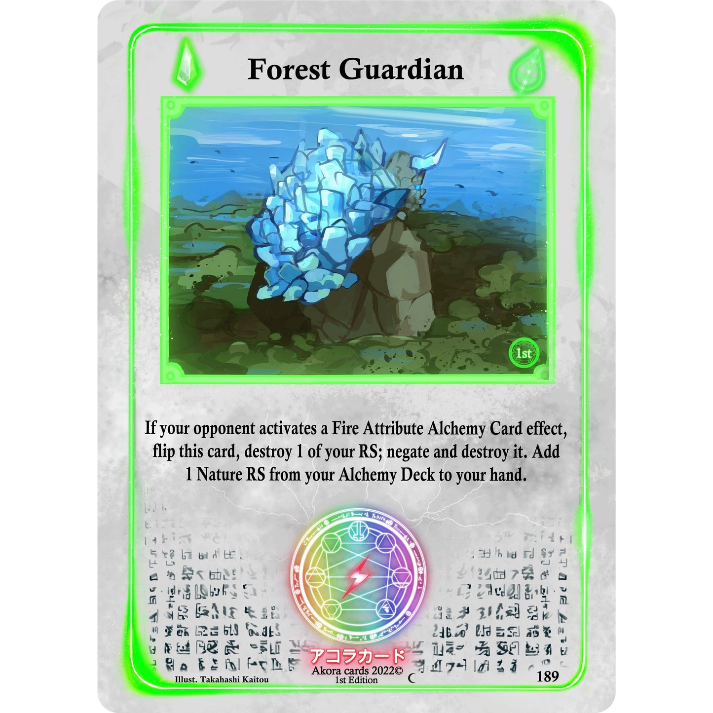 Image for Forest Guardian (189) (SW1E) - Akora TCG