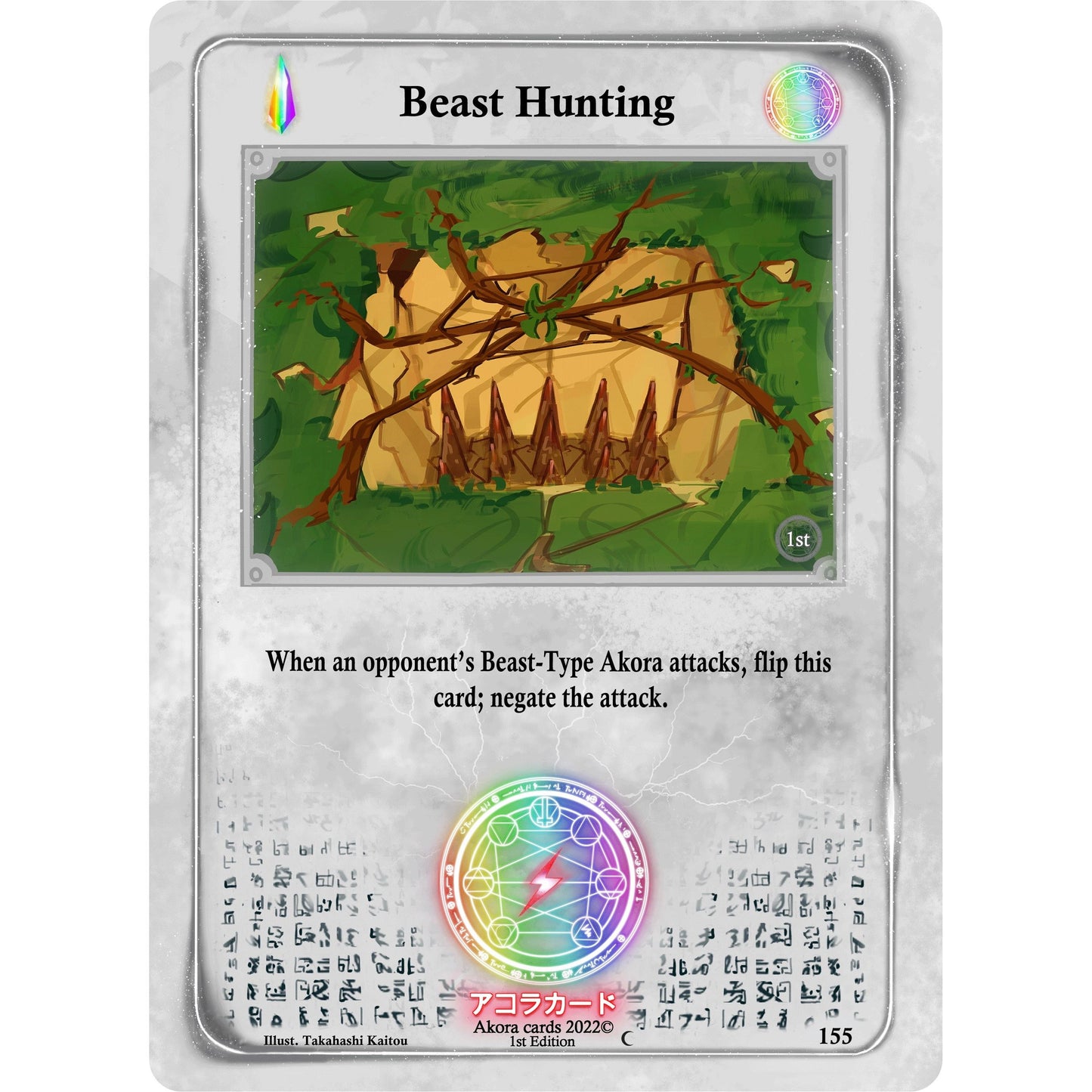 Image for Beast Hunting (155) (SW1E) - Akora TCG
