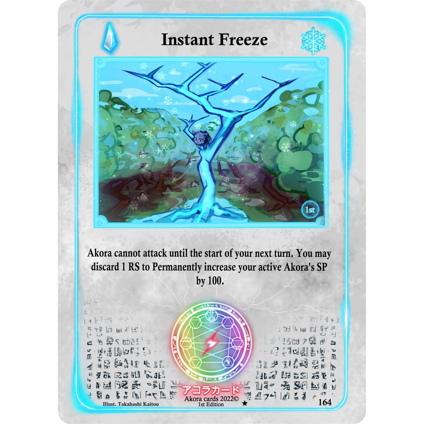 Image for Instant Freeze (164) (SW1E) - Akora TCG