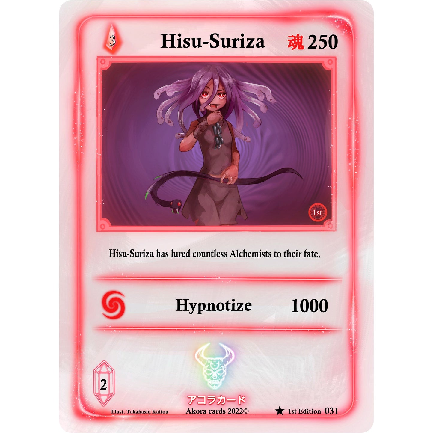 Image for Hisu-Suriza (031) (SW1E) - Akora TCG