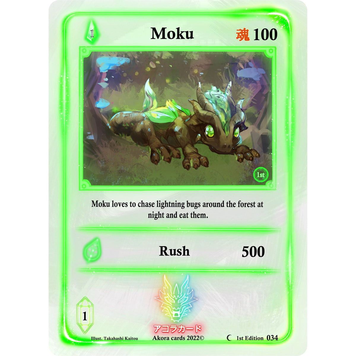 Image for Moku (034) (SW1E) - Akora TCG