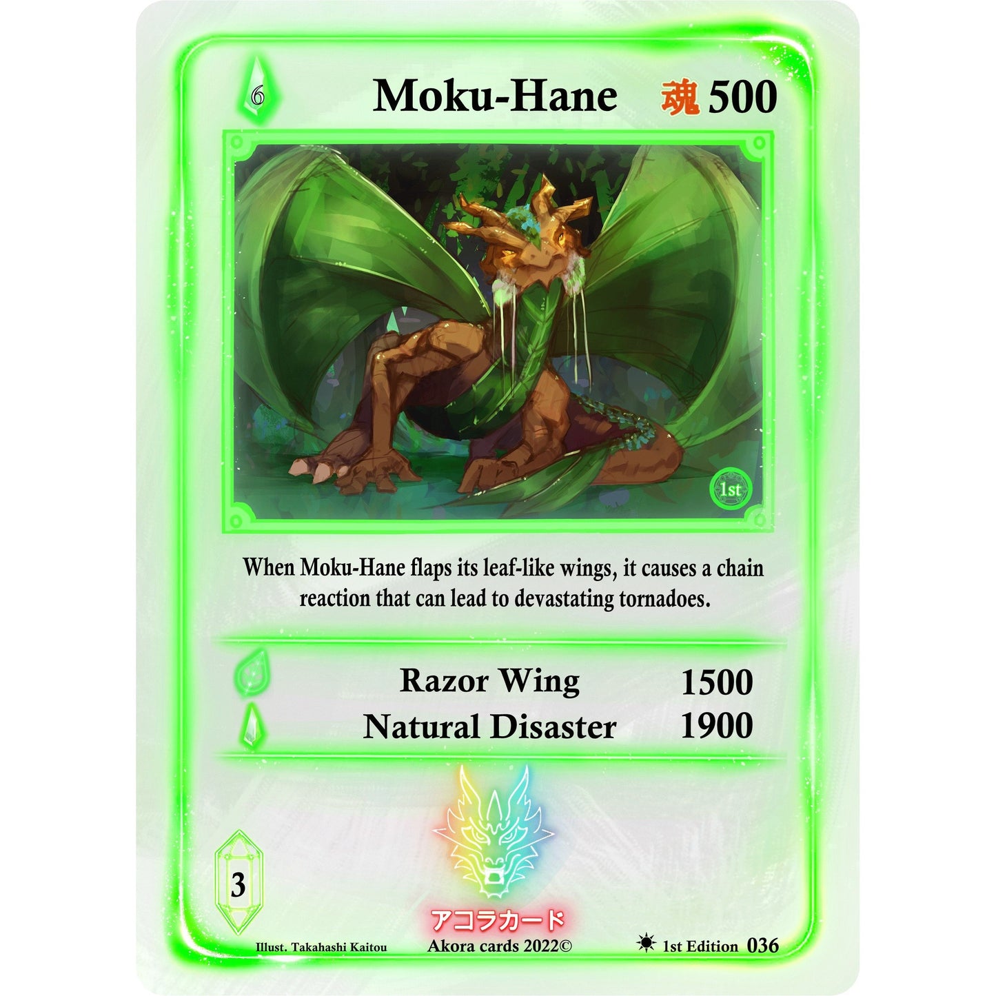 Image for Moku-Hane (036) (SW1E) - Akora TCG