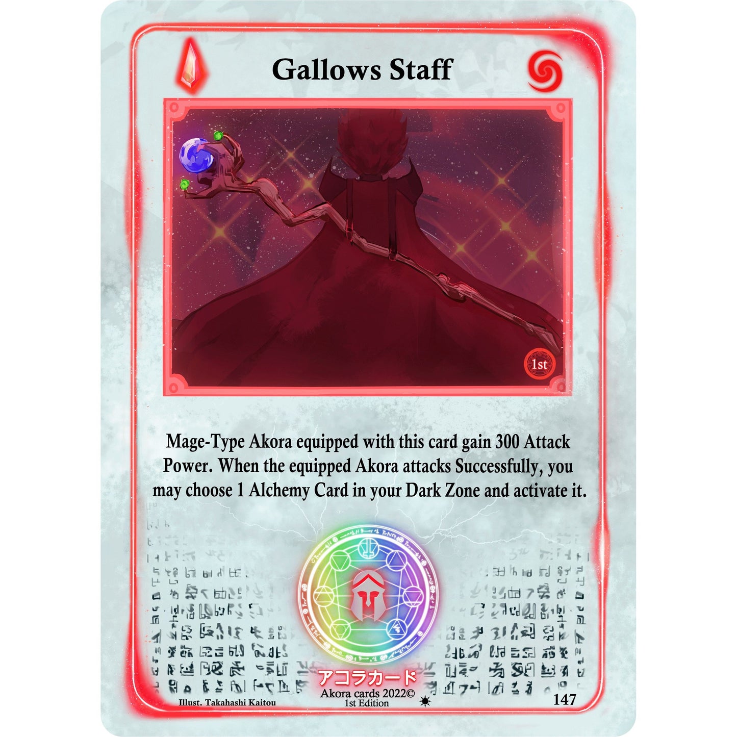 Image for Gallows Staff (147) (SW1E) - Akora TCG