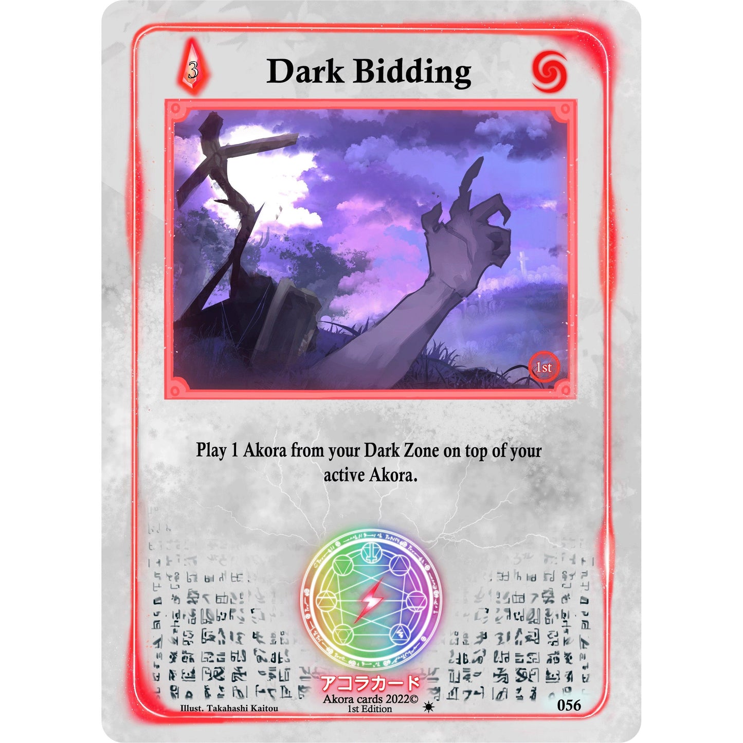 Image for Dark Bidding (056) (SW1E) - Akora TCG