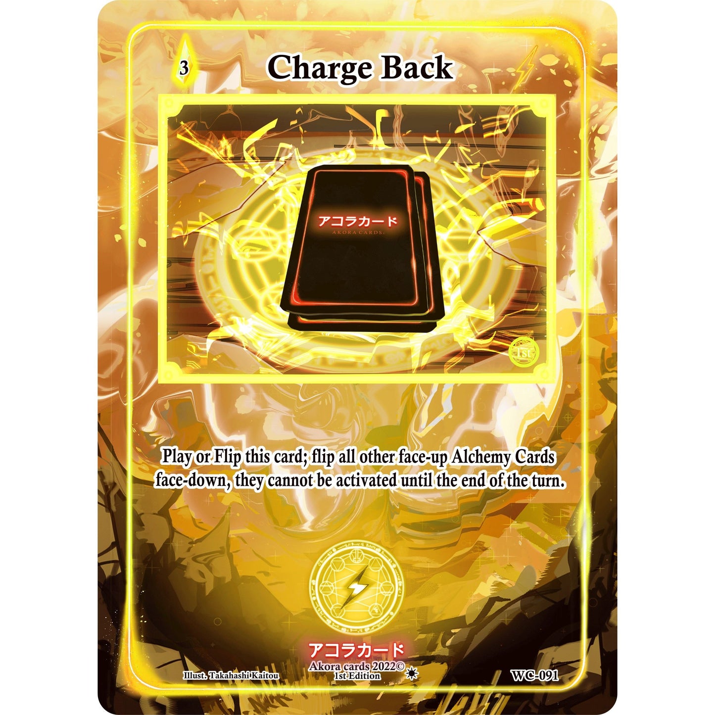Image for Charge Back (WC-091) (WC1E) - Akora TCG