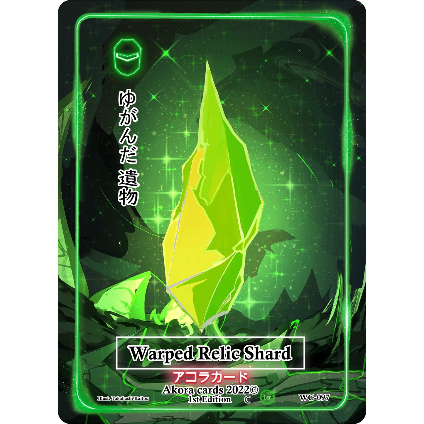 Image for Warped Relic Shard (WC-097) (WC1E) - Akora TCG