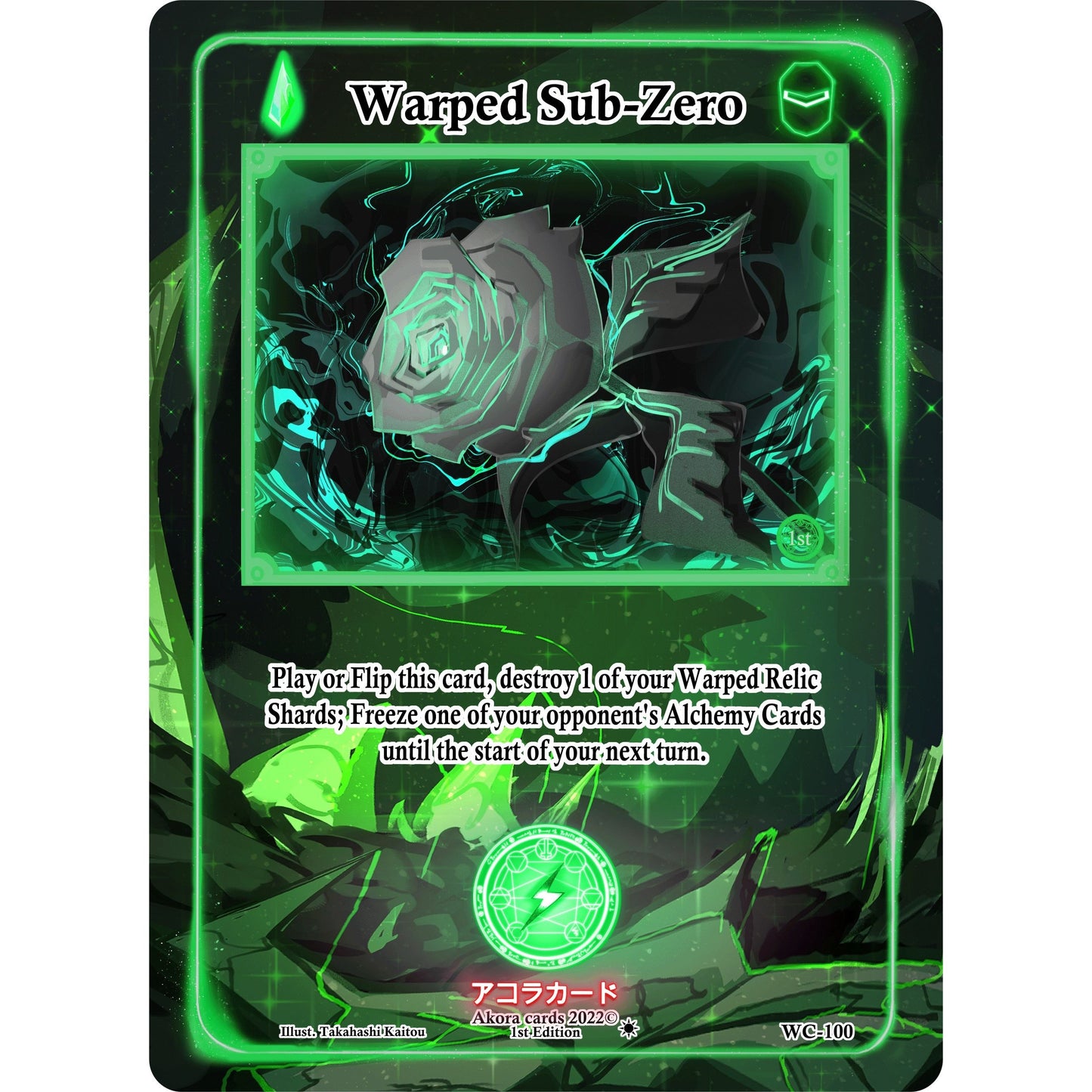 Image for Warped Sub-Zero (WC-100) (WC1E) - Akora TCG