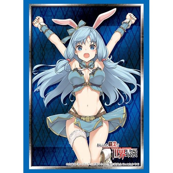 Image for Bushiroad Sleeve Collection HG Vol.3627: Arifureta: From Commonplace to World`s Strongest "Shea Haulia" Part.3 (75-Pack) - Card Sleeves