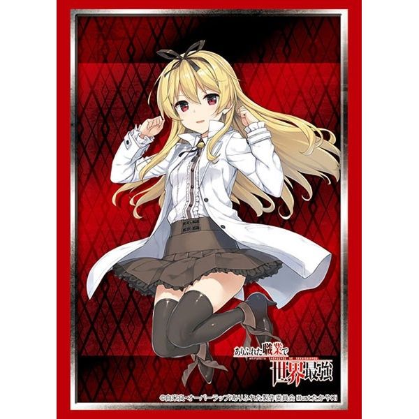 Image for Bushiroad Sleeve Collection HG Vol.3626: Arifureta: From Commonplace to World`s Strongest "Yue" Part.5 (75-Pack) - Card Sleeves