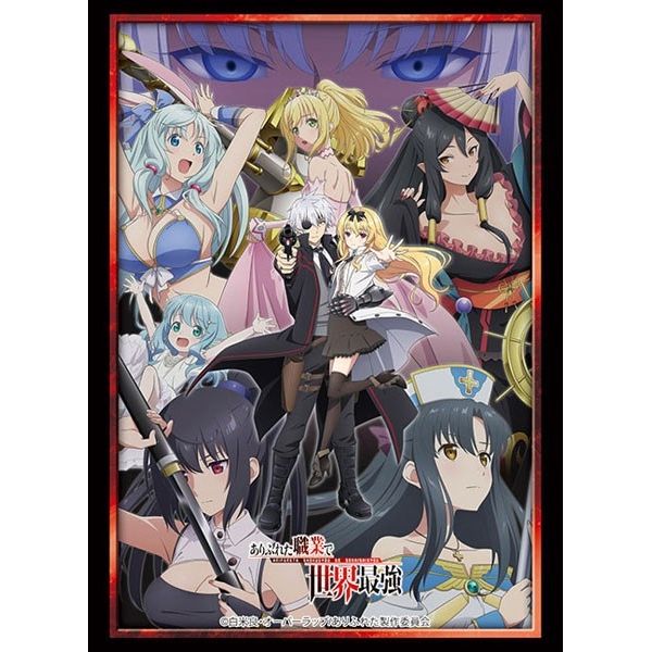 Image for Bushiroad Sleeve Collection HG Vol.3625: Arifureta: From Commonplace to World`s Strongest (75-Pack) - Card Sleeves