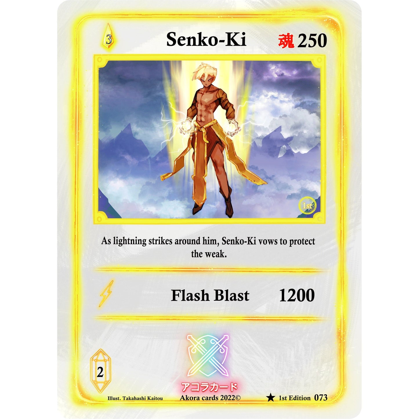 Image for Senko-Ki (073) (SW1E) - Akora TCG