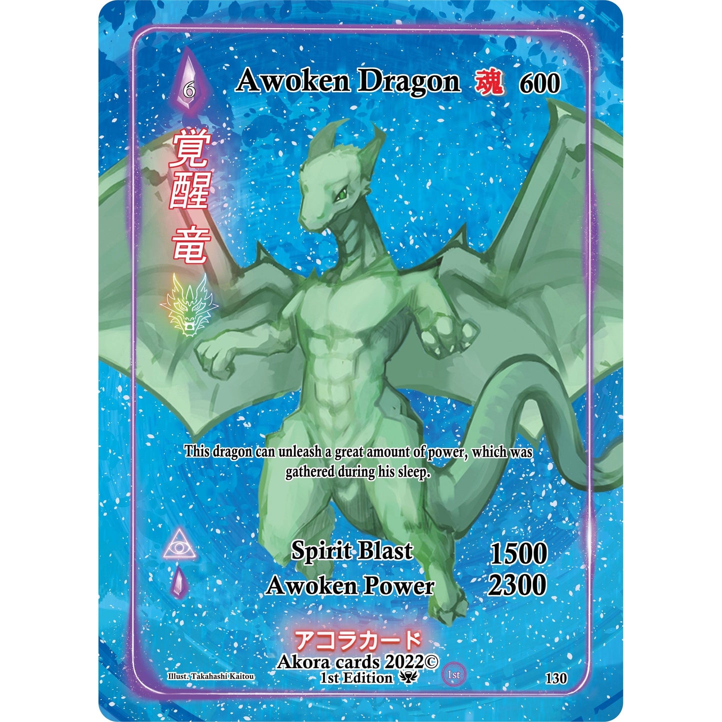 Image for Awoken Dragon (Full Art) (130) (SW1E) - Akora TCG