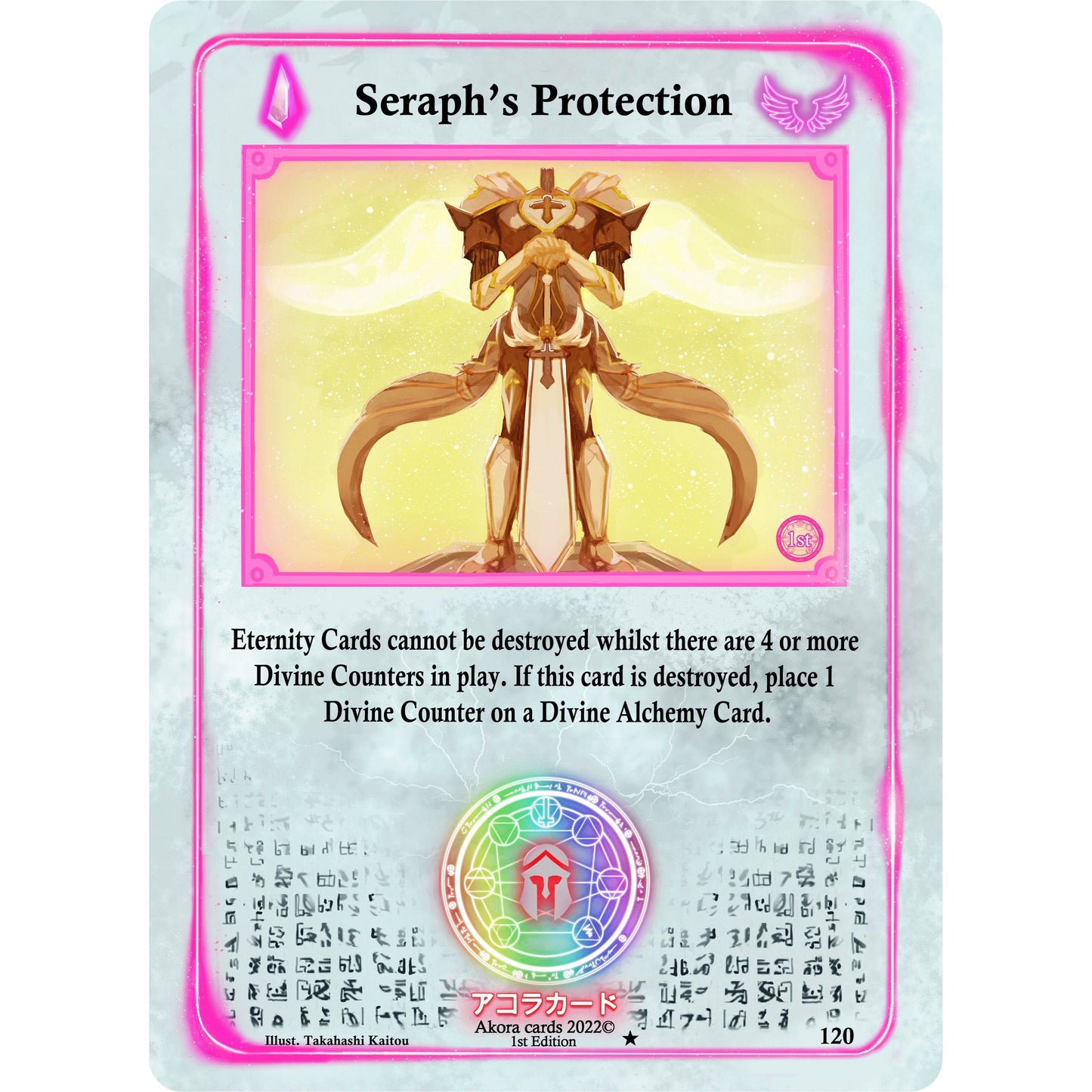 Image for Seraph's Protection (120) (SW1E) - Akora TCG