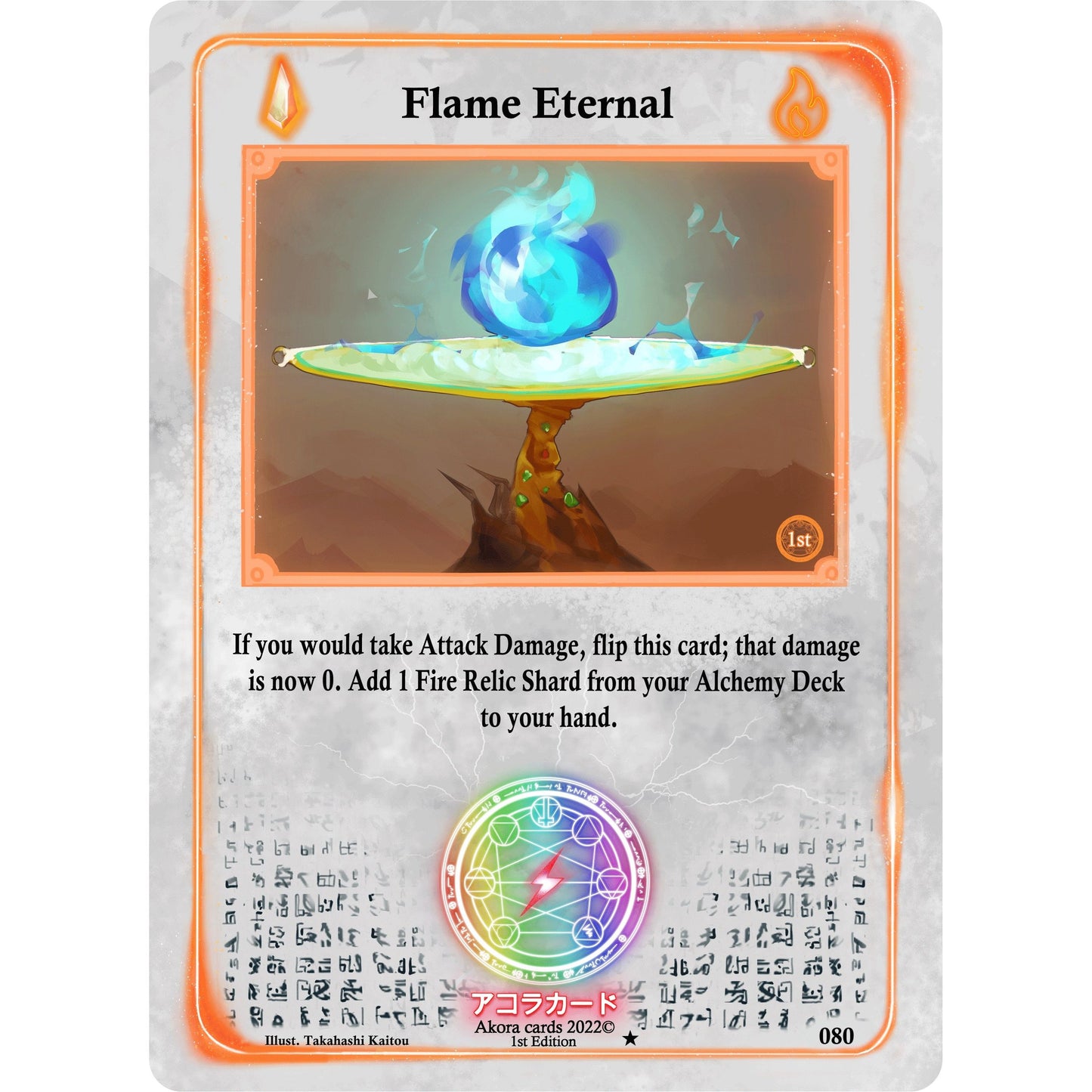 Image for Flame Eternal (080) (SW1E) - Akora TCG