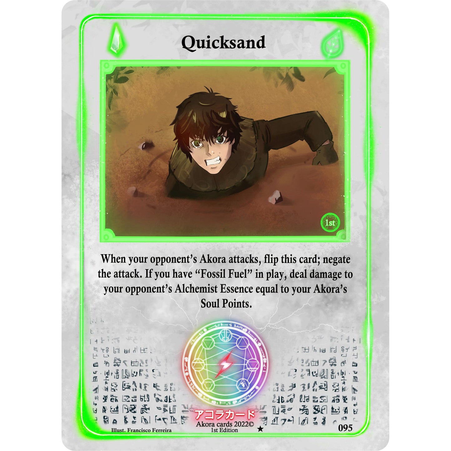 Image for Quicksand (095) (SW1E) - Akora TCG