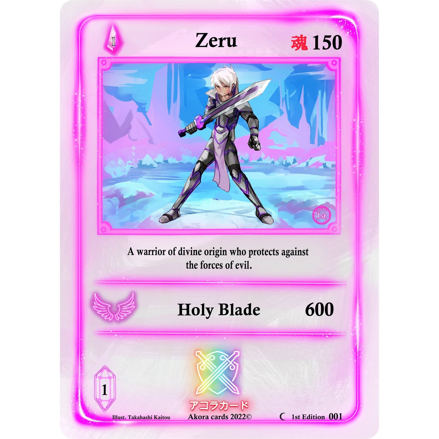 Image for Zeru (001) (SW1E) - Akora TCG
