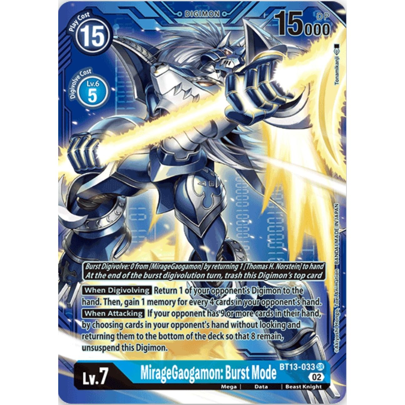 Image for MirageGaogamon: Burst Mode (Alternate Art with Blue Background) (BT13-033 SR) (BT13) - Digimon Card Game