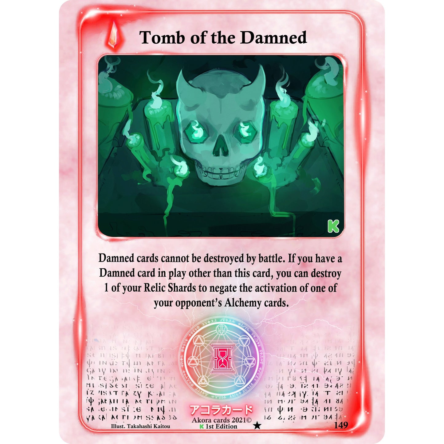 Image for Tomb of the Damned (149) (SWKE) - Akora TCG