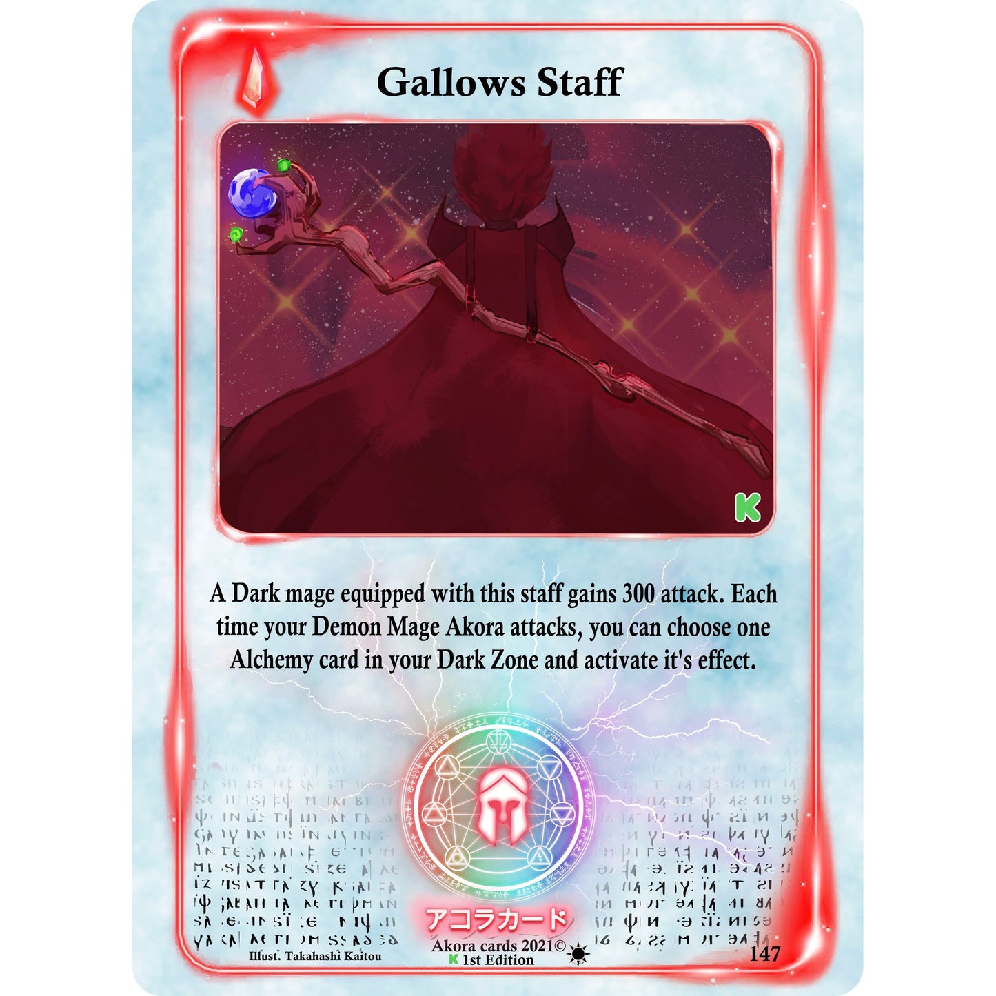 Image for Gallows Staff (147) (SWKE) - Akora TCG