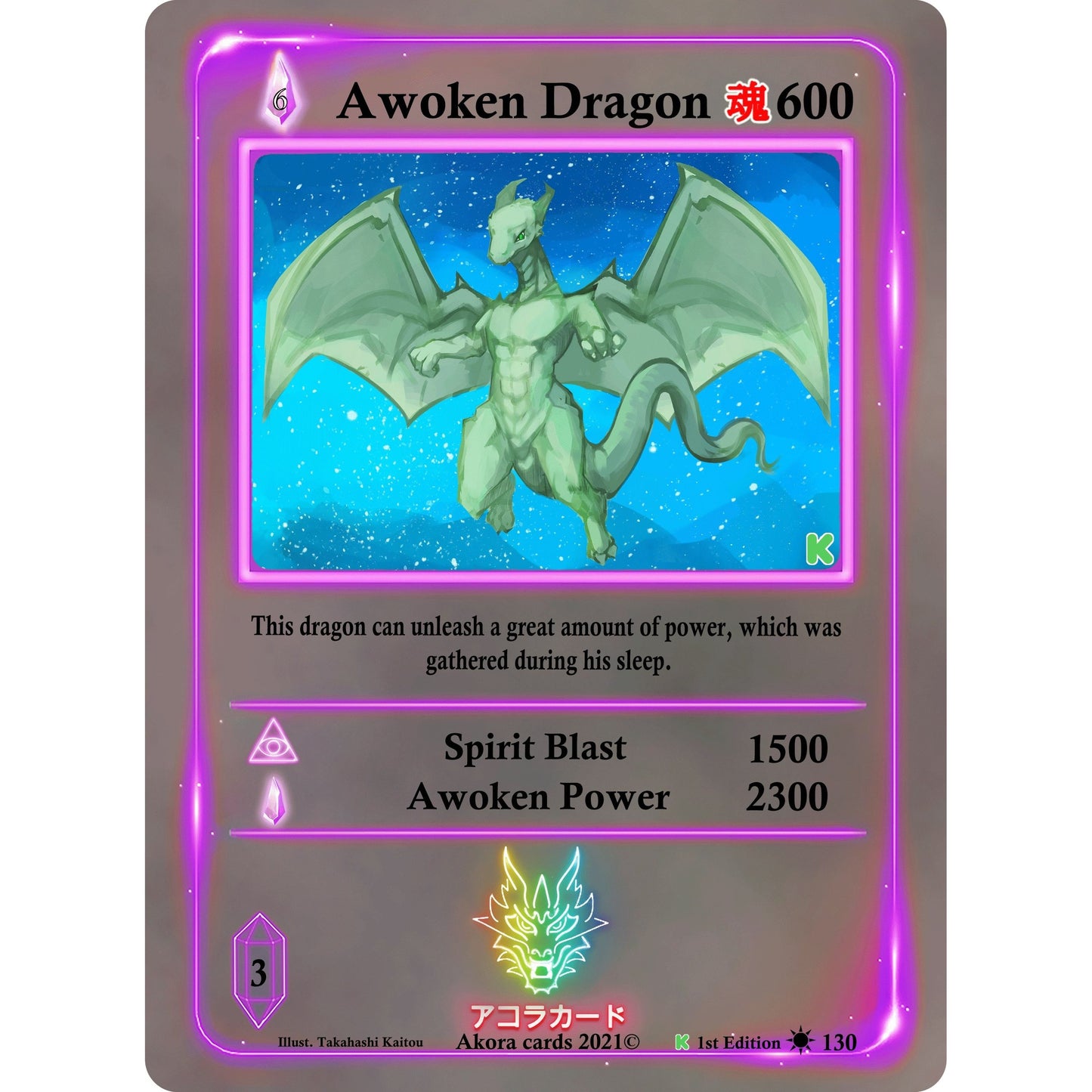 Image for Awoken Dragon (130) (SWKE) - Akora TCG