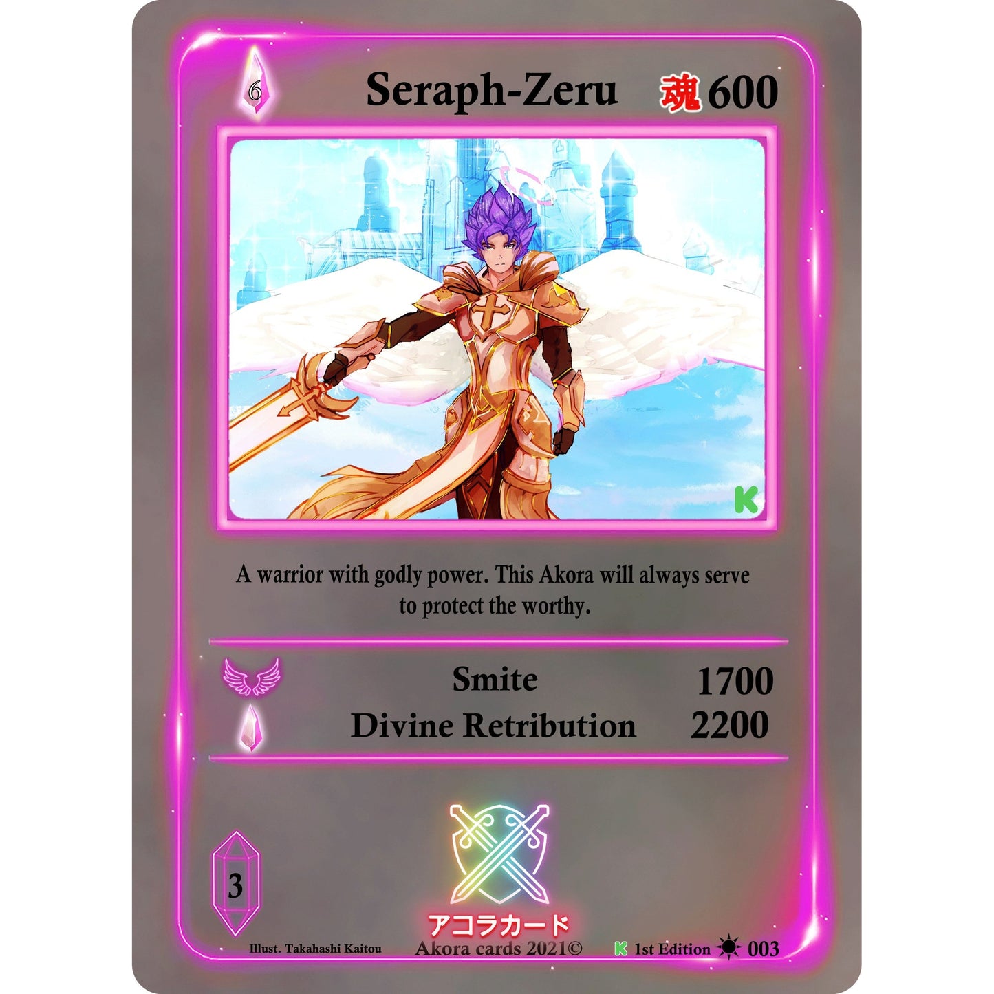Image for Seraph-Zeru (003) (SWKE) - Akora TCG