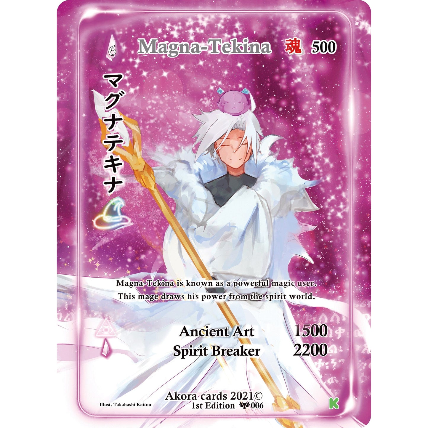 Image for Magna-Tekina (Full Art) (006) (SWKE) - Akora TCG