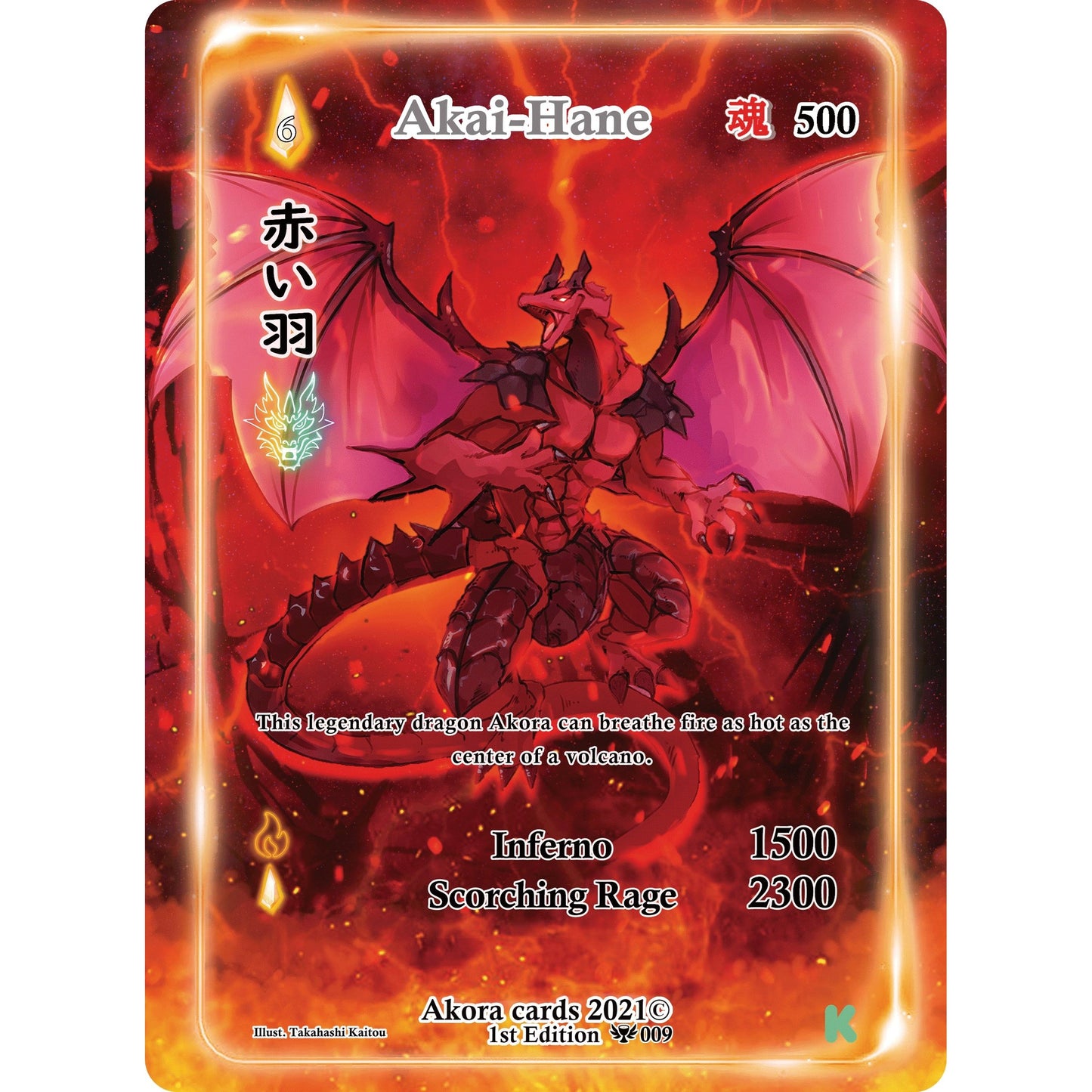Image for Akai-Hane (Full Art) (009) (SWKE) - Akora TCG