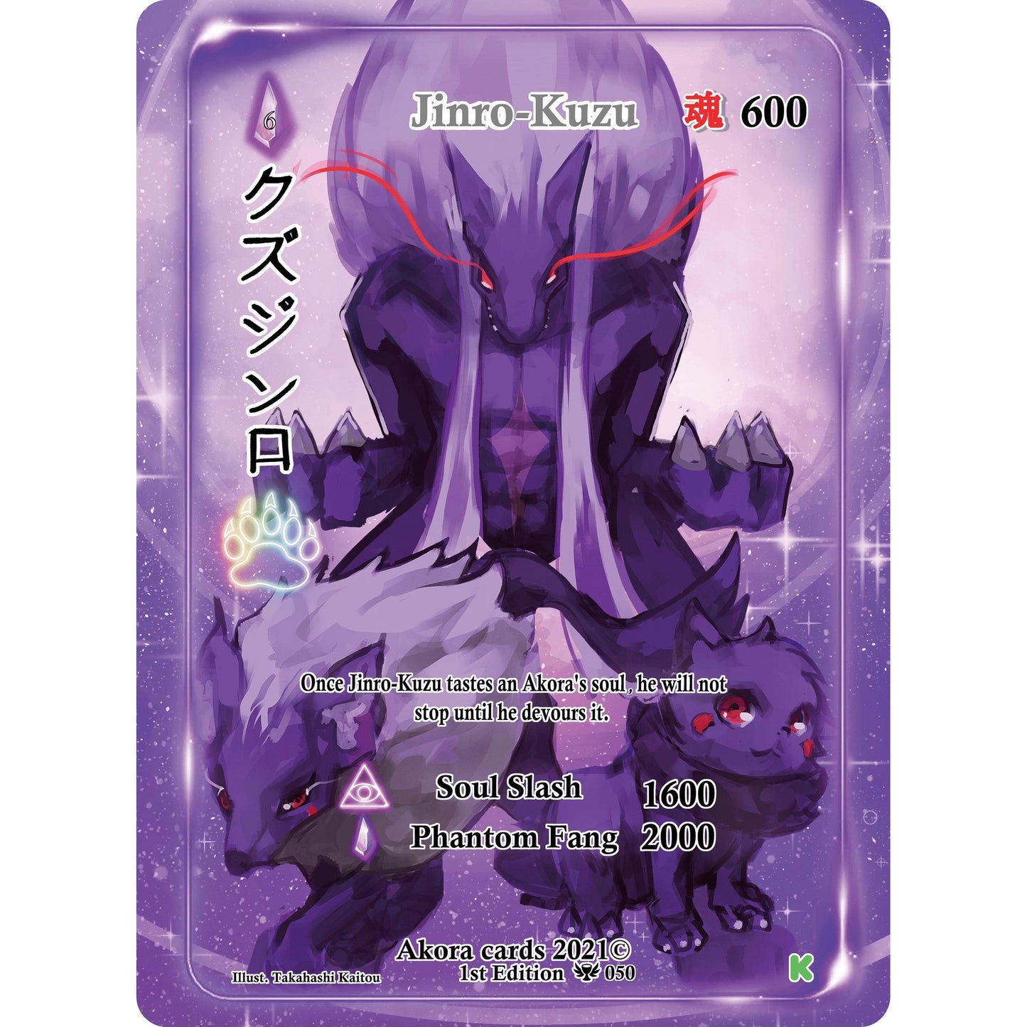 Image for Jinro-Kuzu (Generational Rare) (050) (SWKE) - Akora TCG