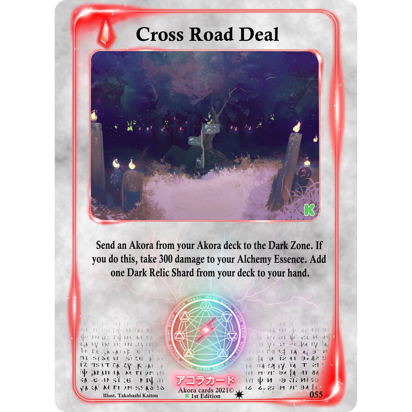 Image for Cross Road Deal (055) (SWKE) - Akora TCG