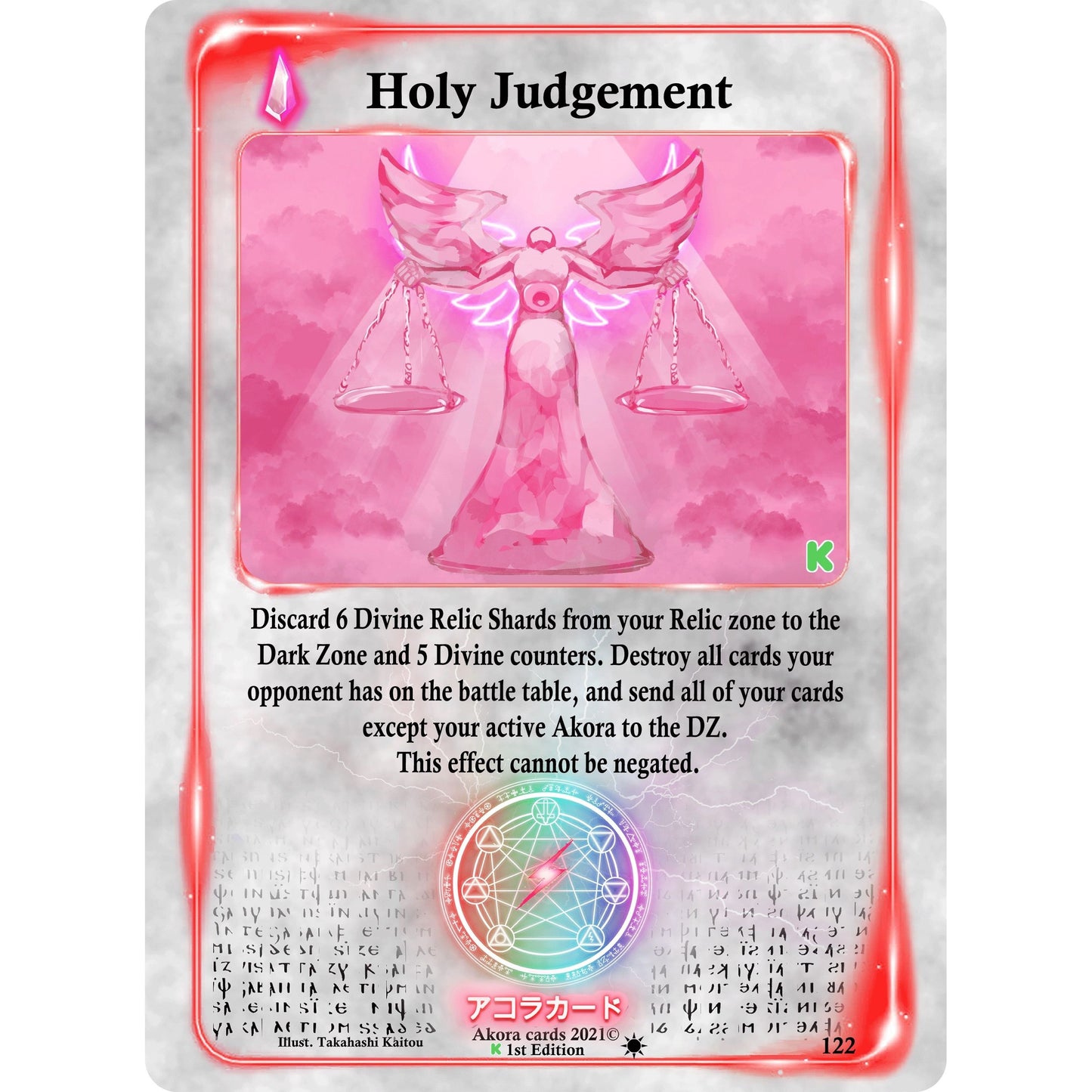 Image for Holy Judgement (122) (SWKE) - Akora TCG