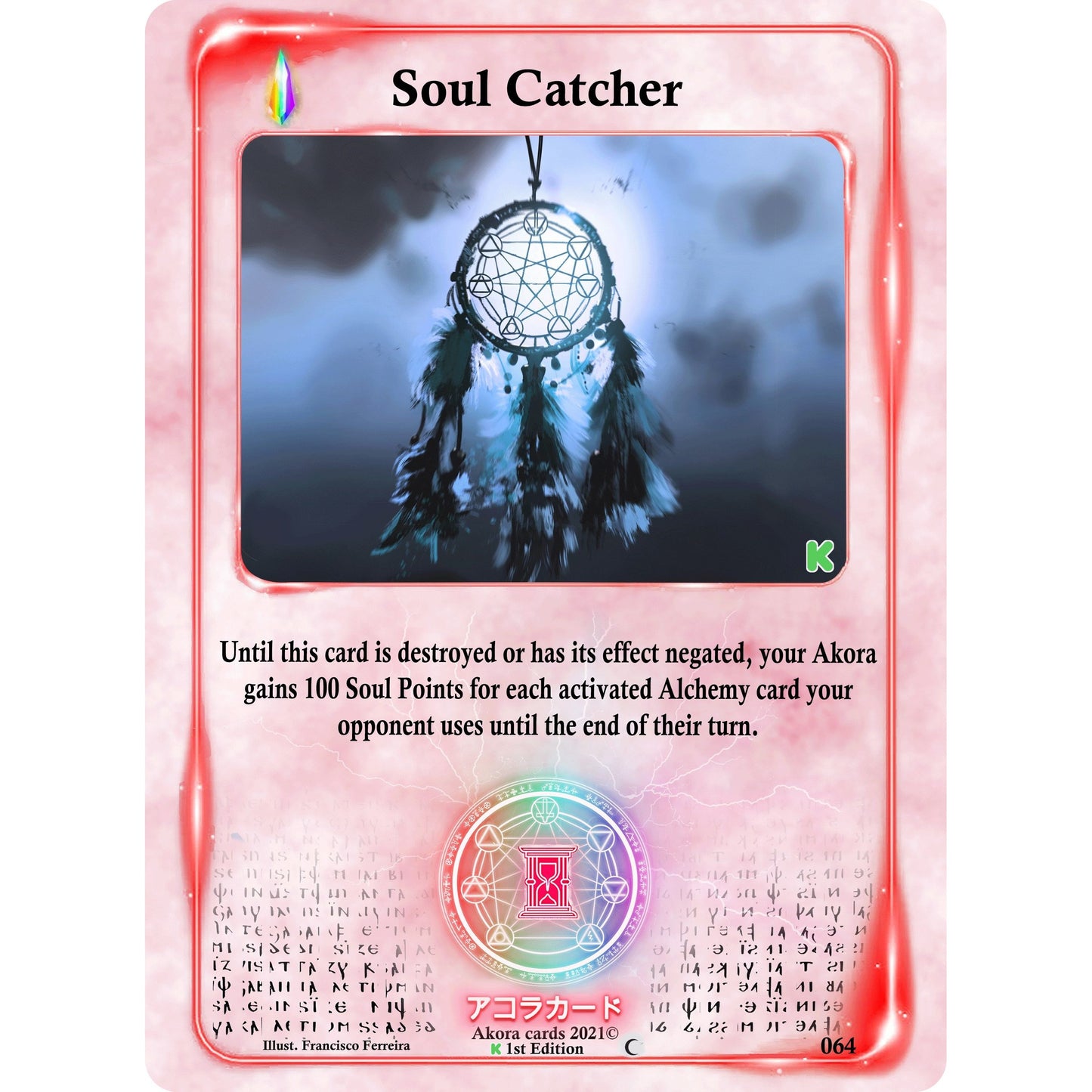 Image for Soul Catcher (064) (SWKE) - Akora TCG