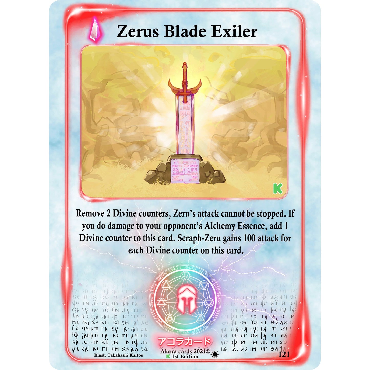 Image for Zerus Blade Exiler (121) (SWKE) - Akora TCG