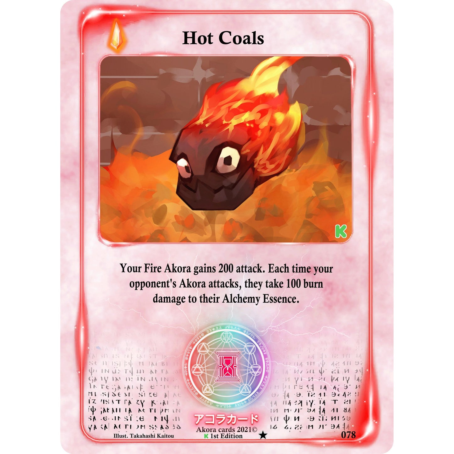 Image for Hot Coals (078) (SWKE) - Akora TCG