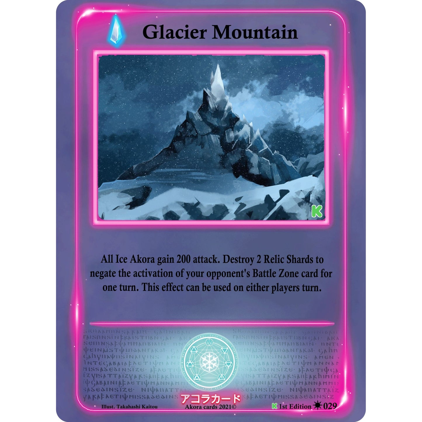 Image for Glacier Mountain (029) (SWKE) - Akora TCG