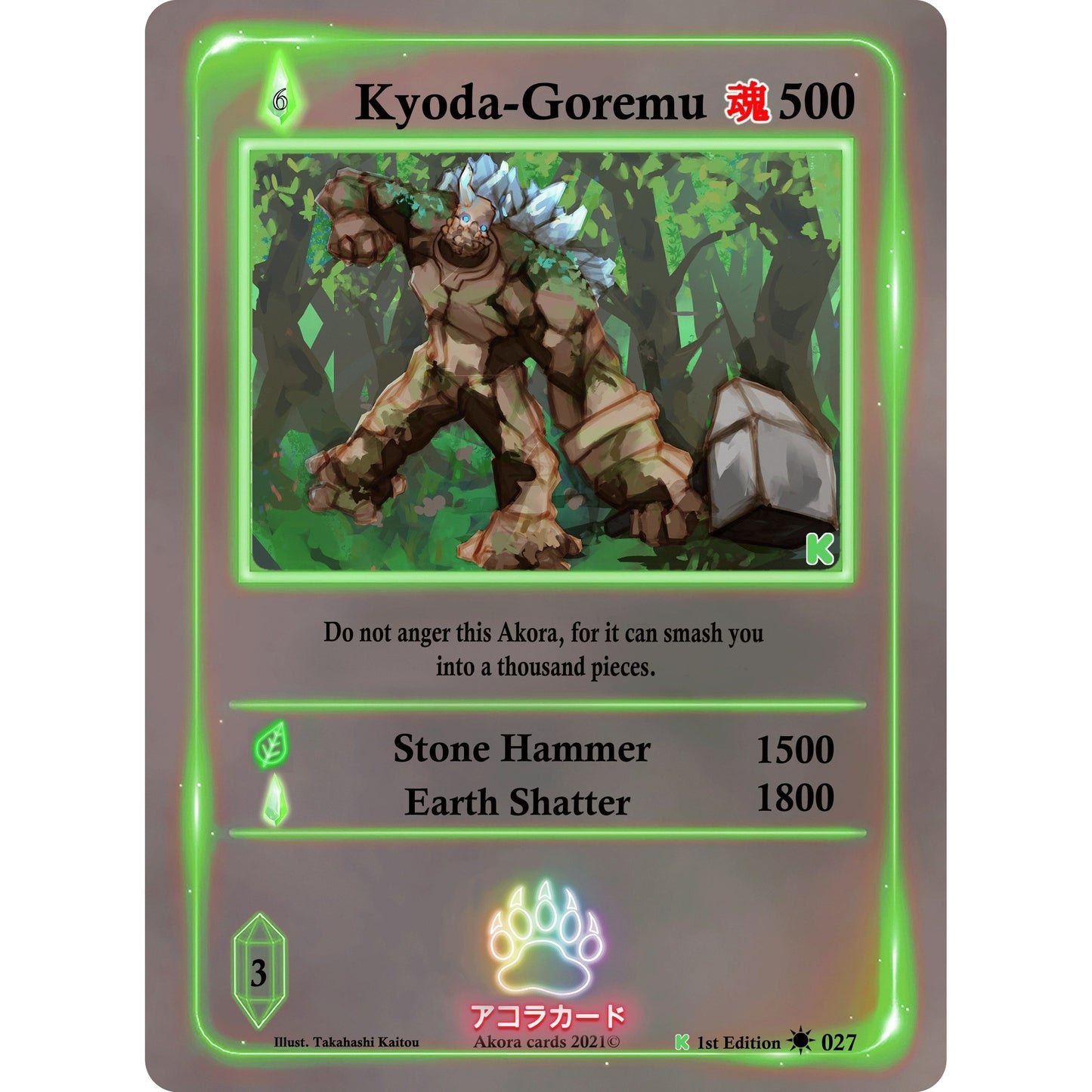 Image for Kyoda-Goremu (027) (SWKE) - Akora TCG