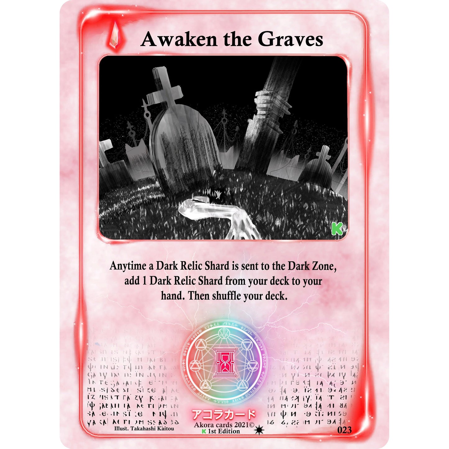 Image for Awaken the Graves (023) (SWKE) - Akora TCG